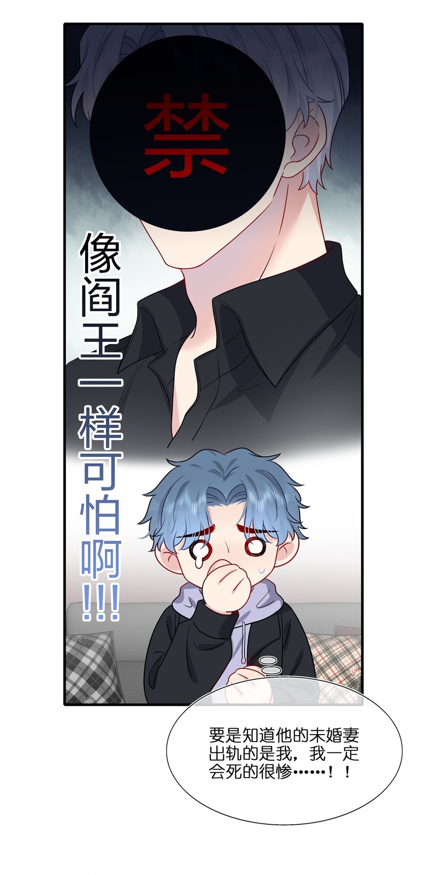 028 秋高气爽，鱼儿肥-第28话