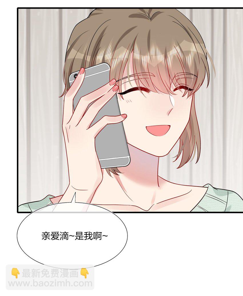 028 秋高气爽，鱼儿肥-第28话
