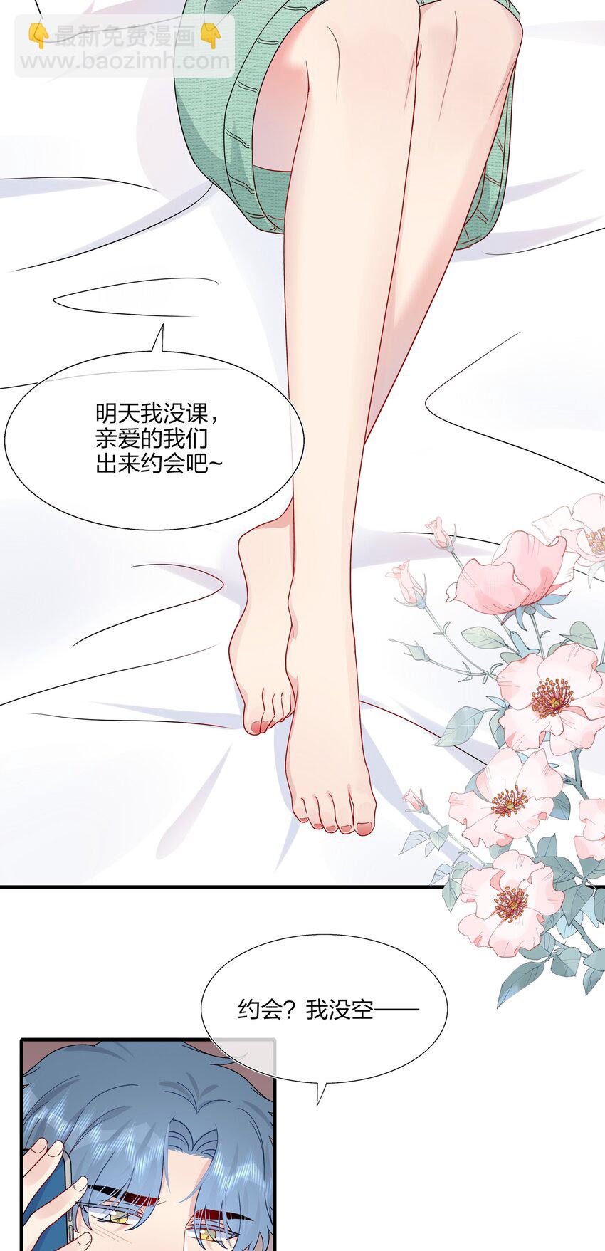 028 秋高气爽，鱼儿肥-第28话