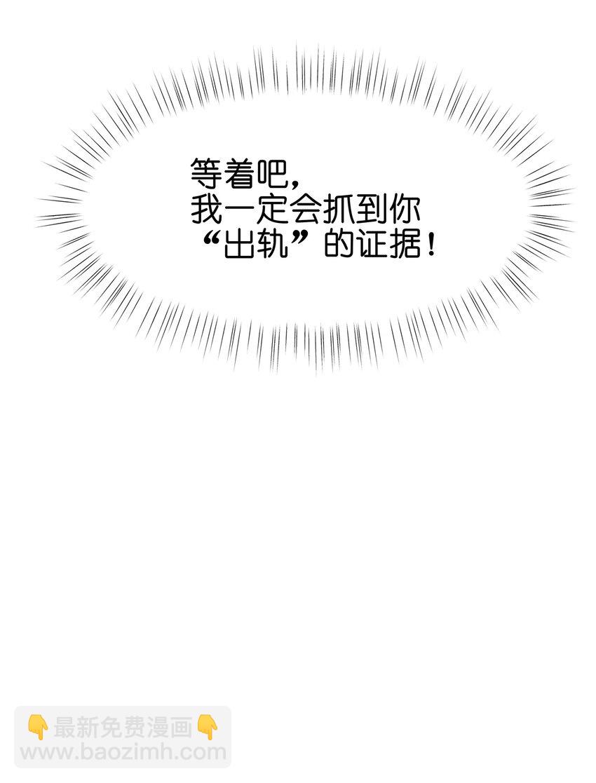 028 秋高气爽，鱼儿肥-第28话