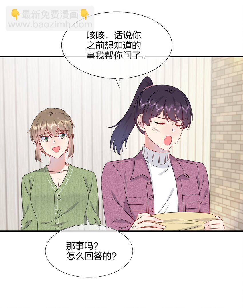 028 秋高气爽，鱼儿肥-第28话