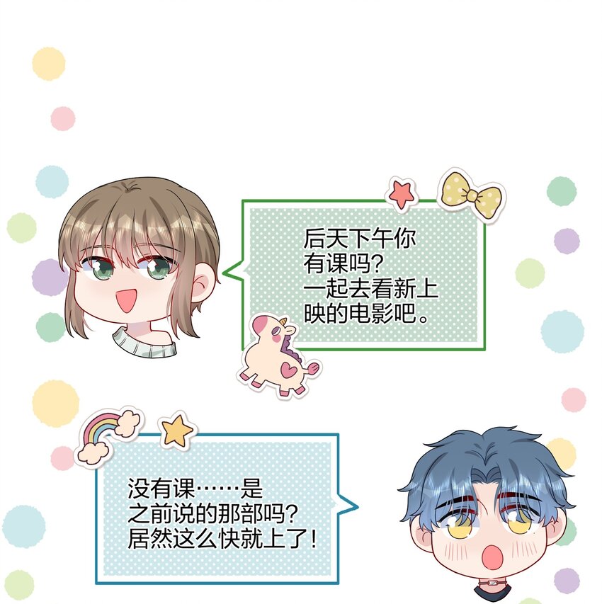 030 你认识&ldquo;赵有伟&rdquo;吧？-第30话