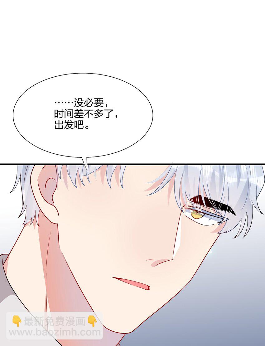 030 你认识&ldquo;赵有伟&rdquo;吧？-第30话