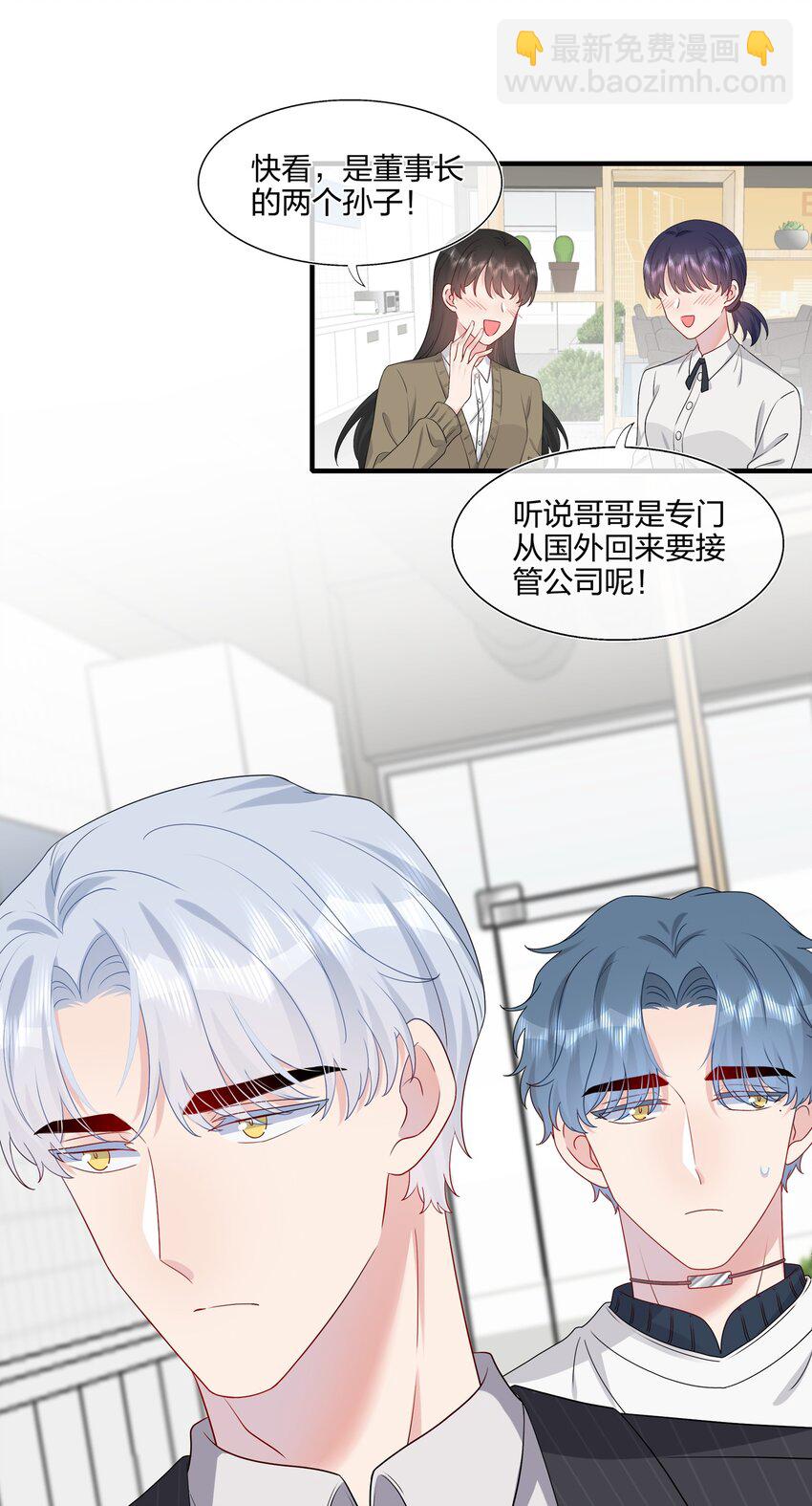 030 你认识&ldquo;赵有伟&rdquo;吧？-第30话
