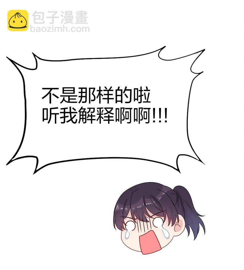004 做我的未婚妻吧-第4话