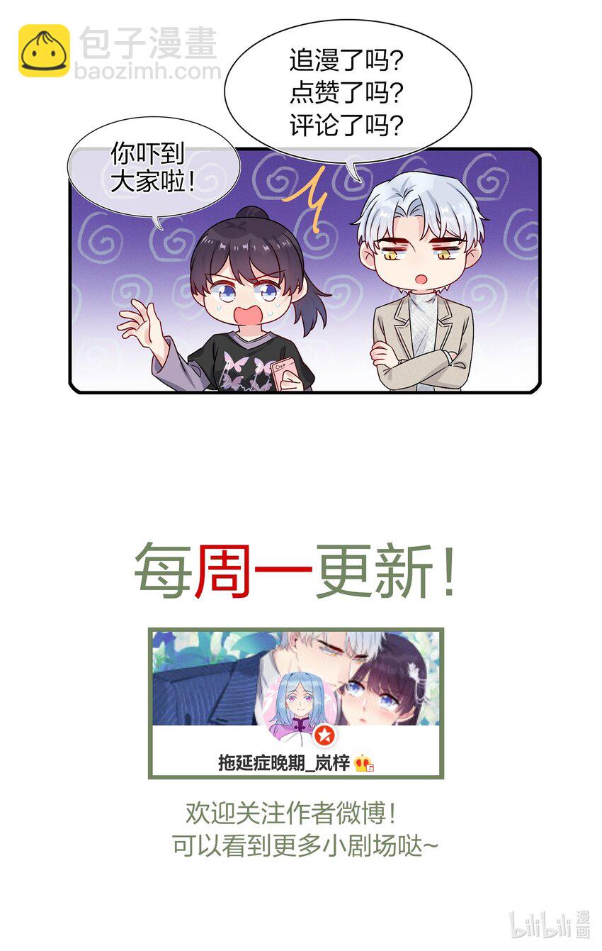 004 做我的未婚妻吧-第4话