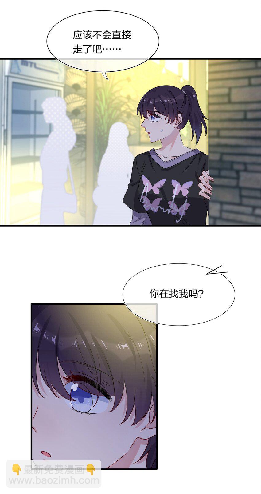 004 做我的未婚妻吧-第4话