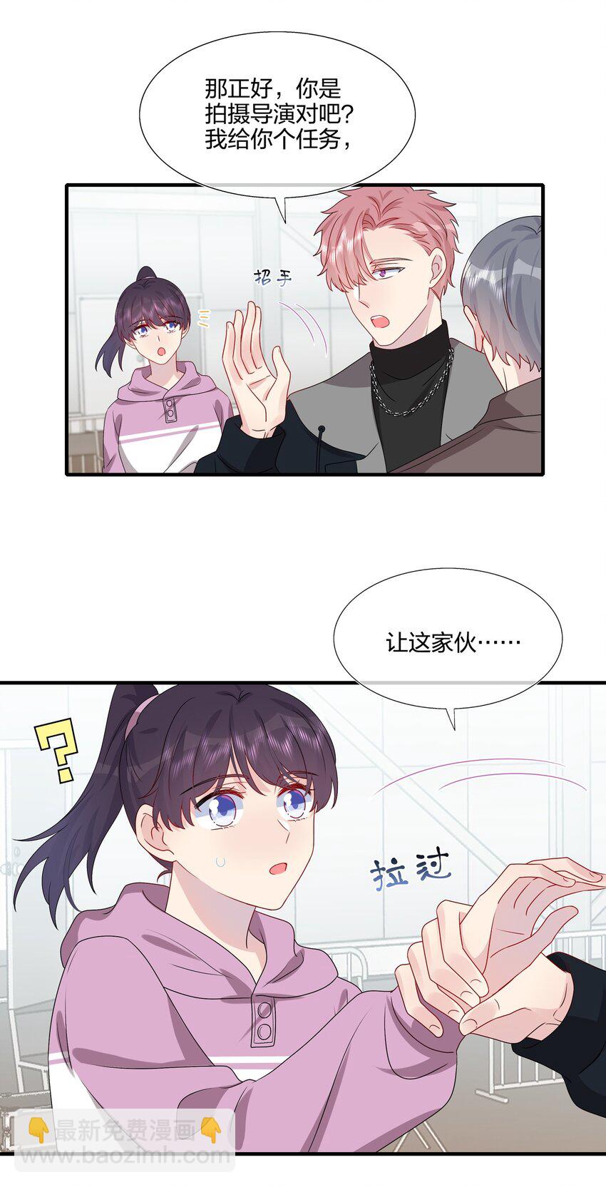 031 我是&ldquo;他&rdquo;表姐啊-第32话