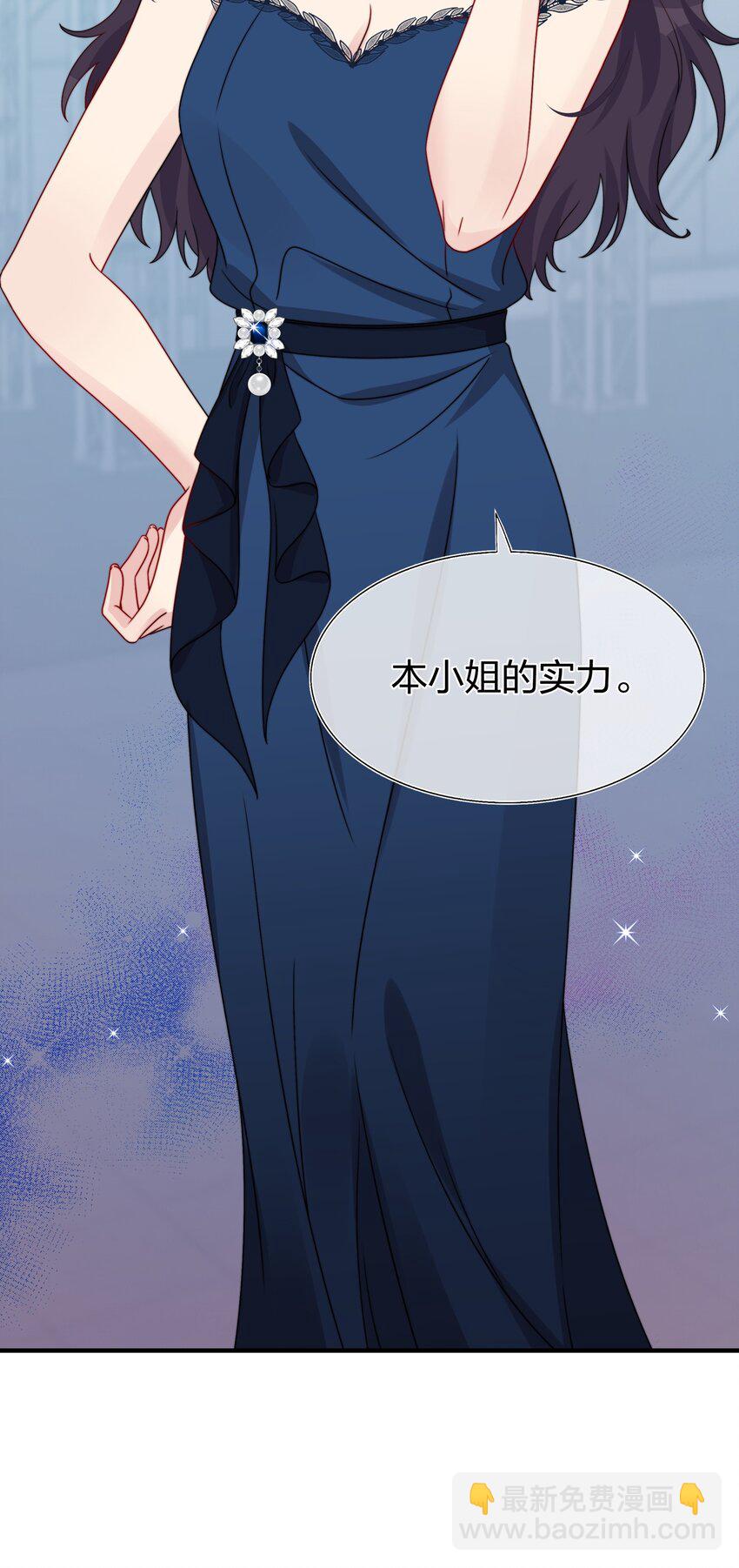 032 给我好好听人说话！-第34话