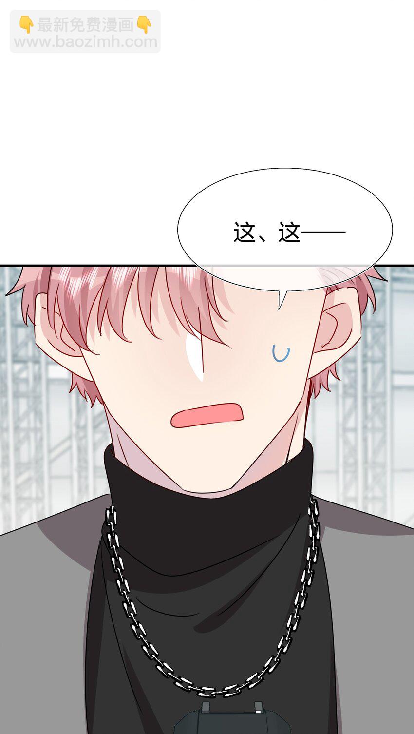 032 给我好好听人说话！-第34话