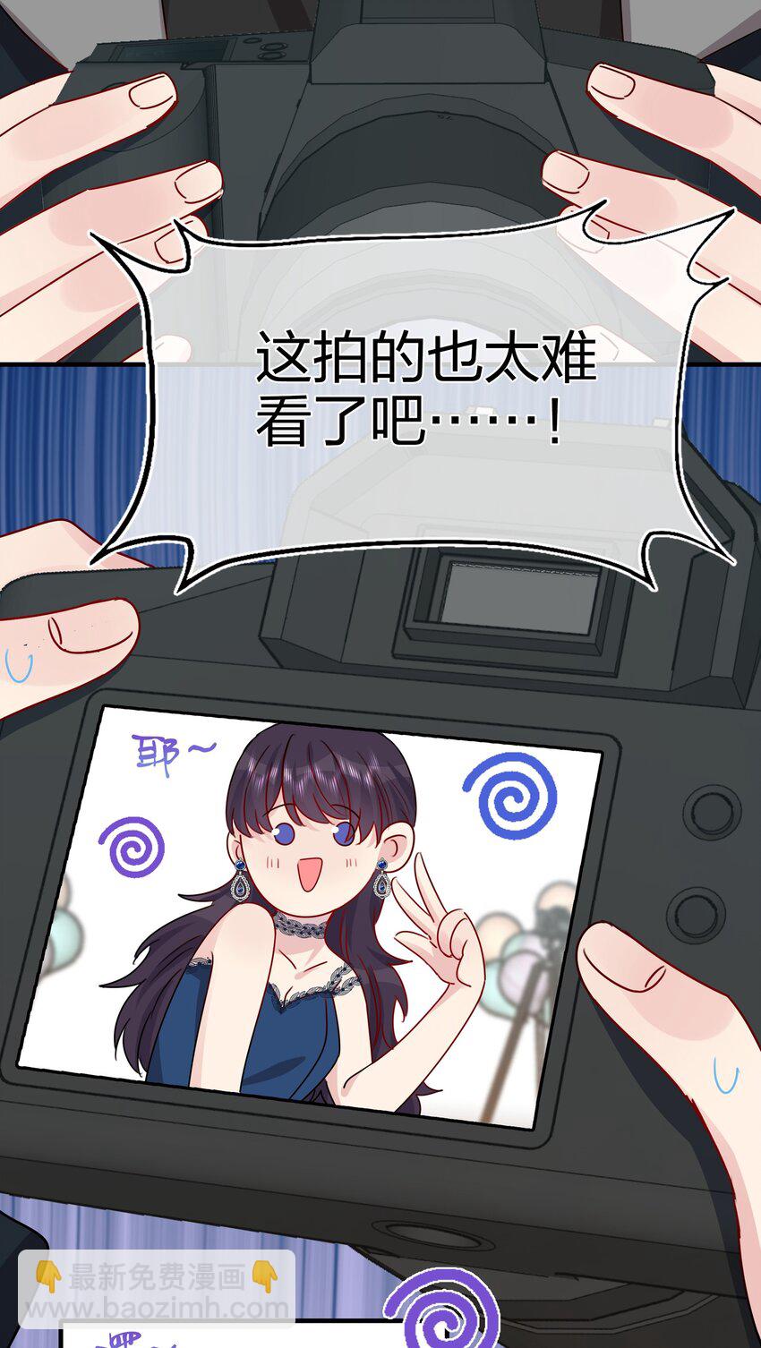 032 给我好好听人说话！-第34话