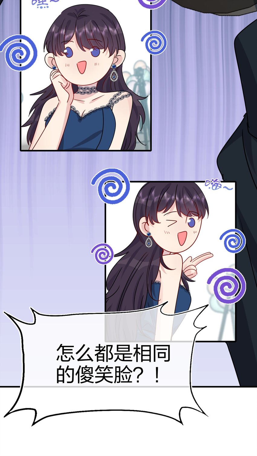 032 给我好好听人说话！-第34话
