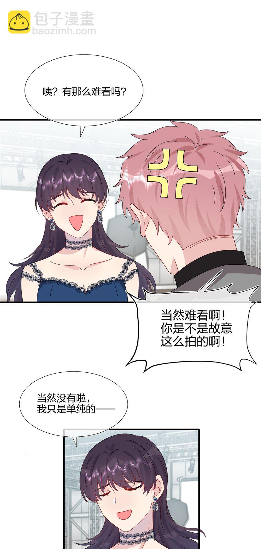 032 给我好好听人说话！-第34话