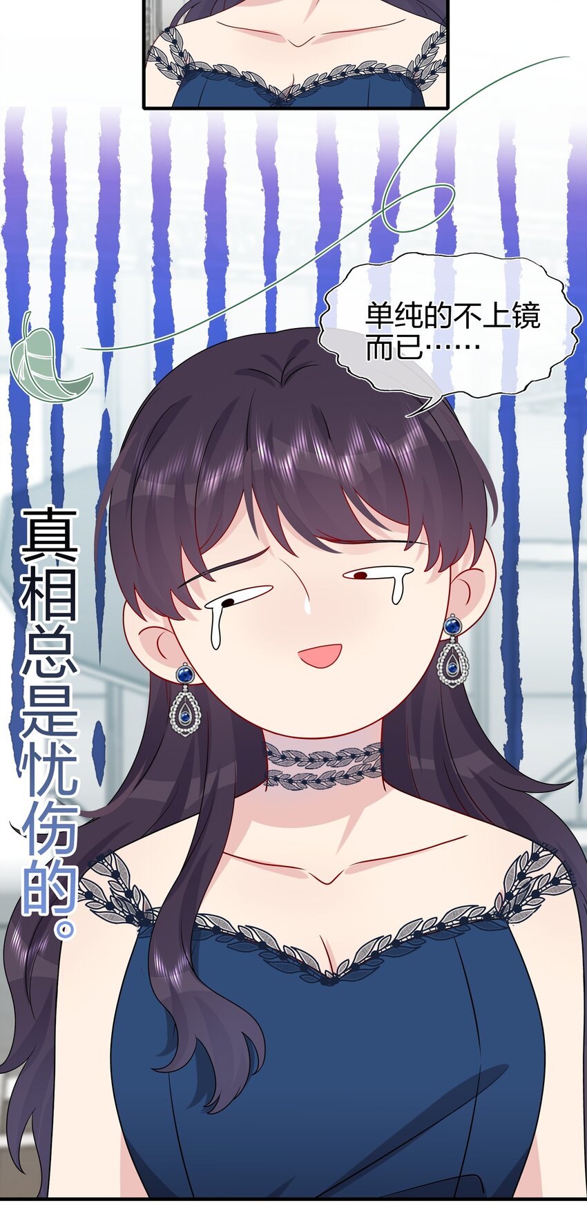 032 给我好好听人说话！-第34话