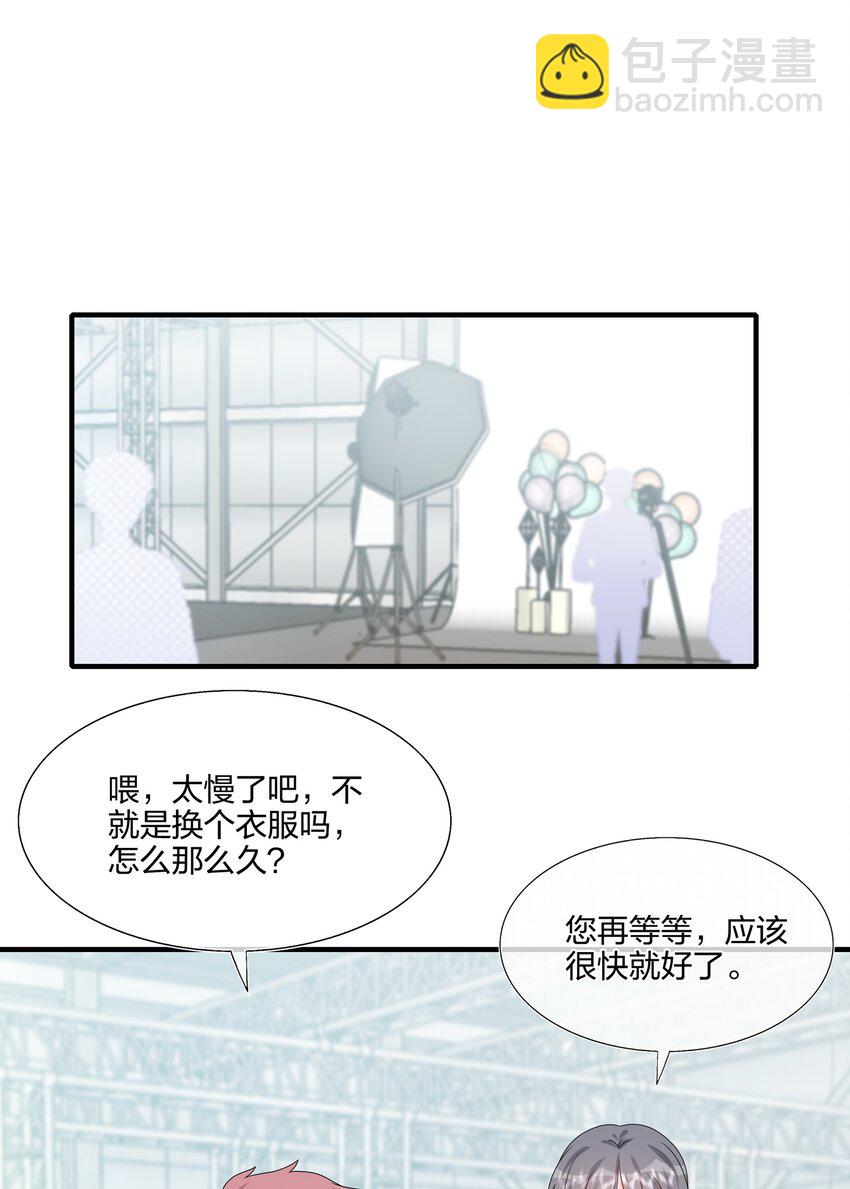 032 给我好好听人说话！-第34话