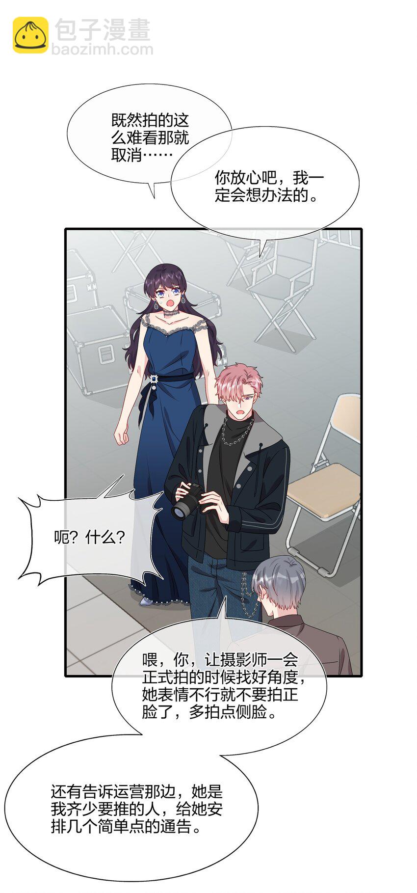 032 给我好好听人说话！-第34话