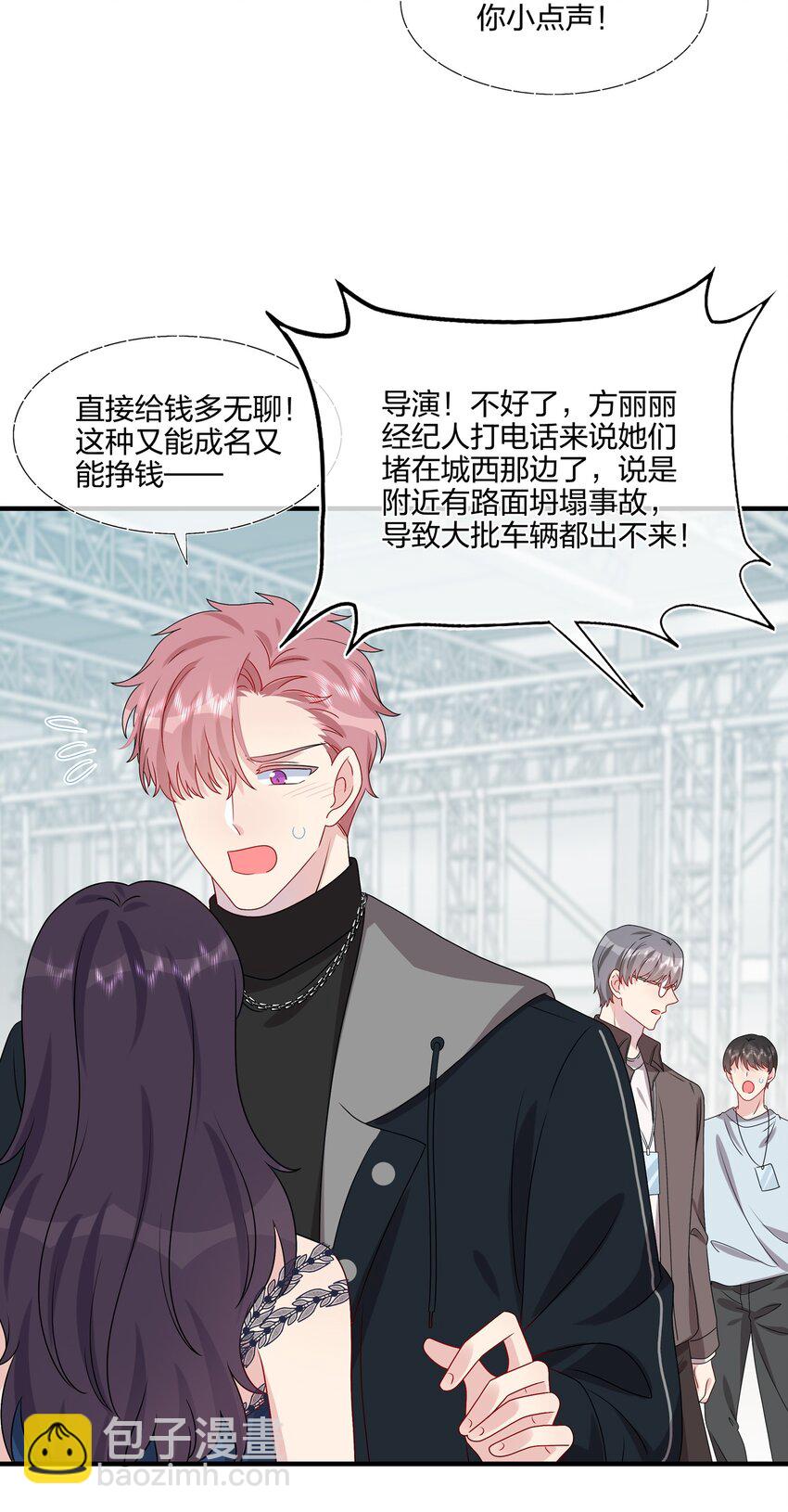 032 给我好好听人说话！-第34话