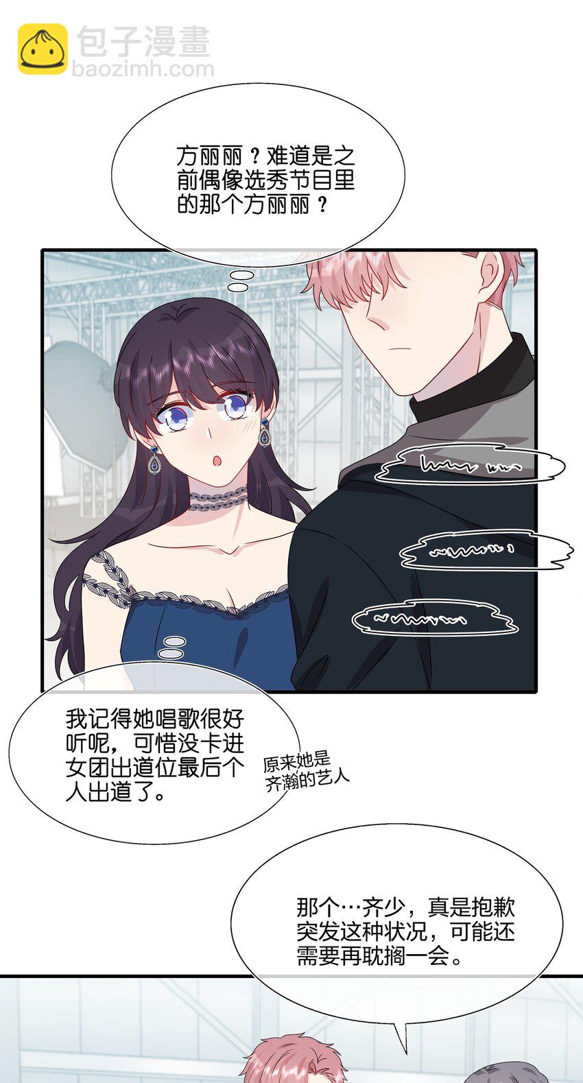 032 给我好好听人说话！-第34话