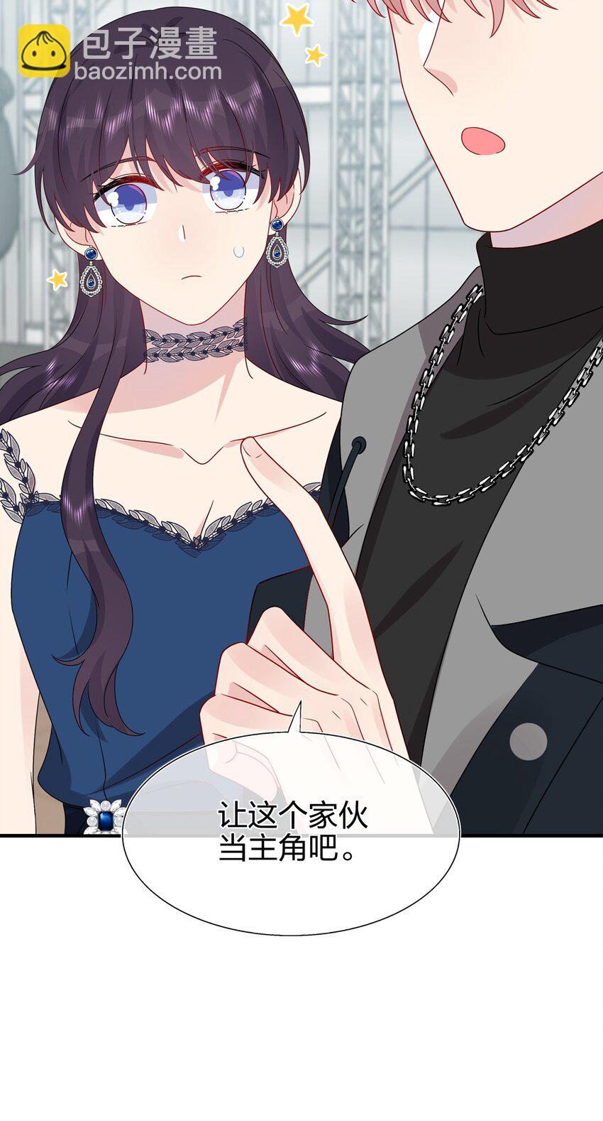 032 给我好好听人说话！-第34话