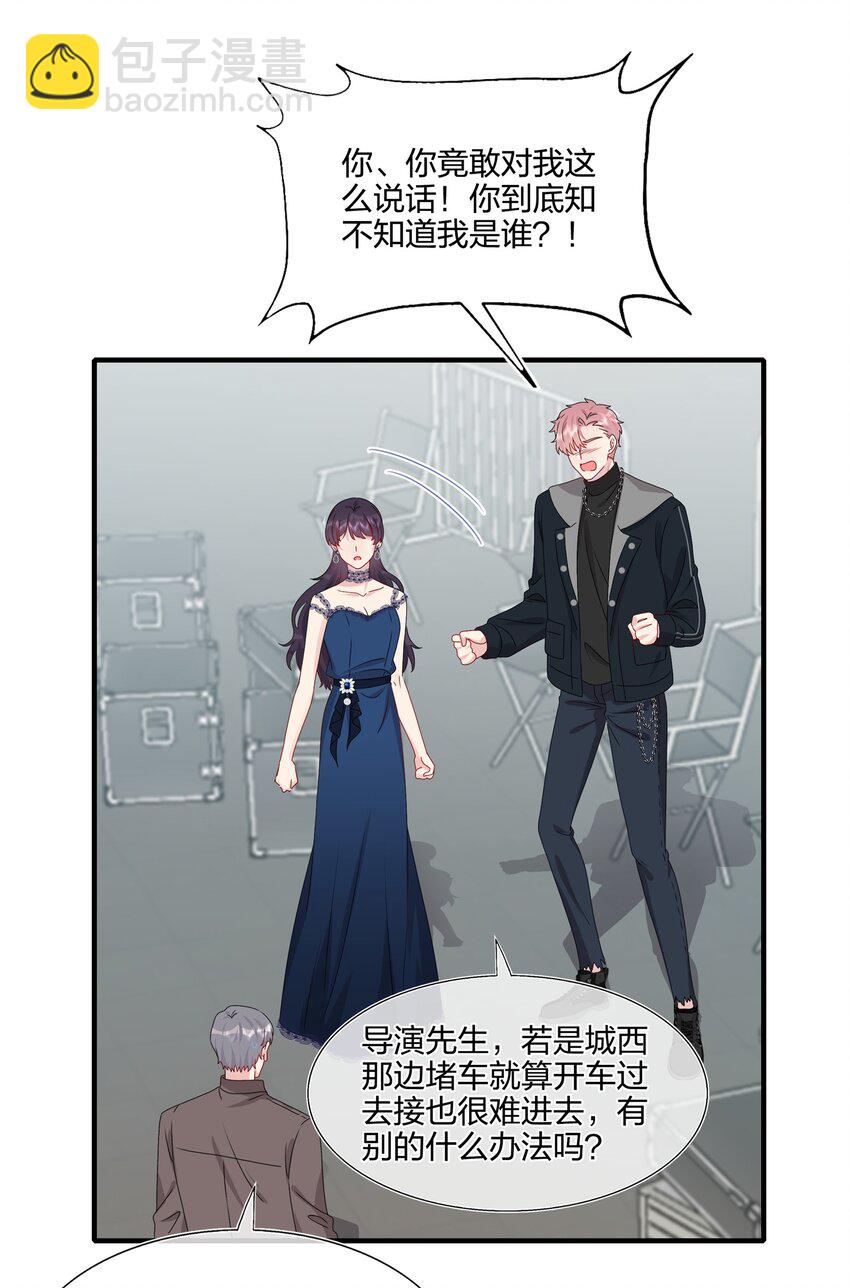 032 给我好好听人说话！-第34话