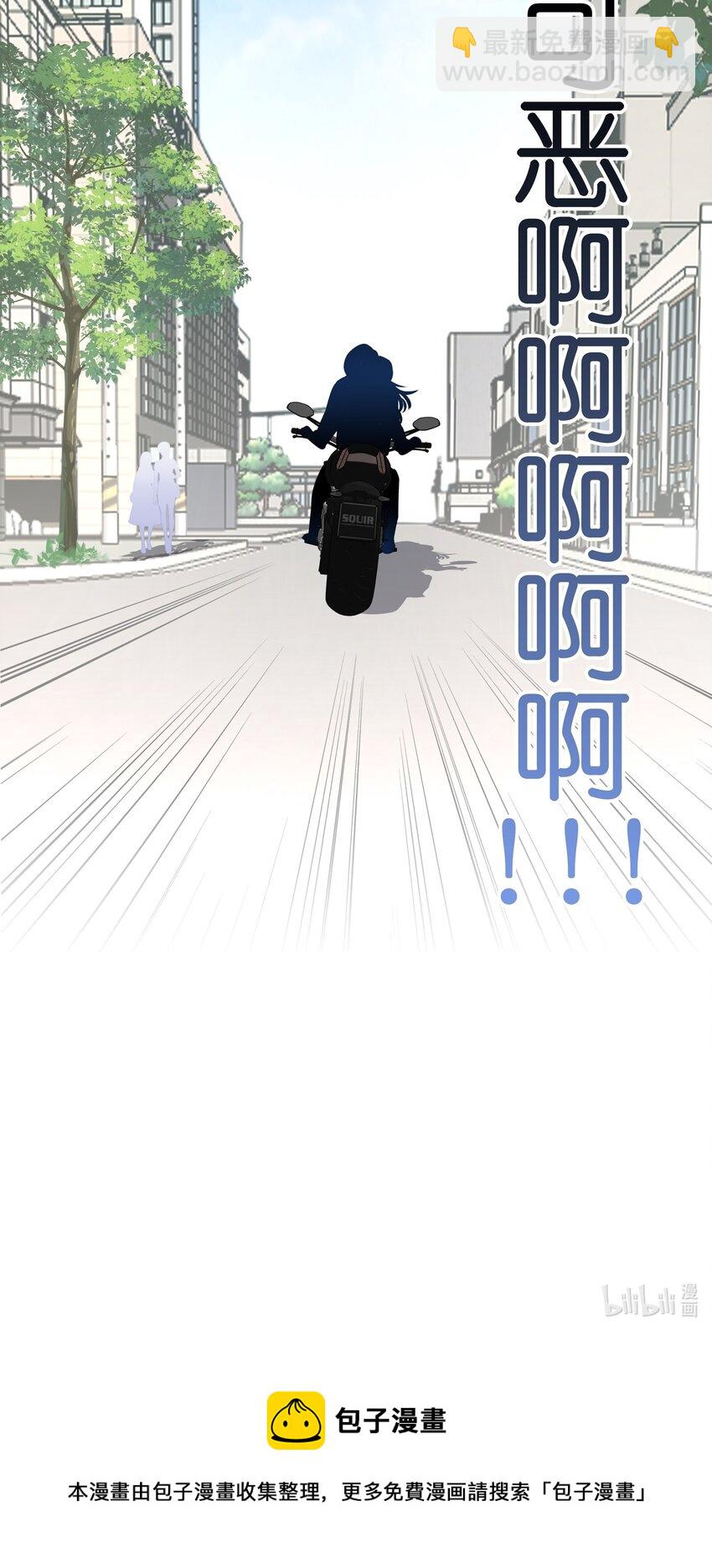032 给我好好听人说话！-第34话