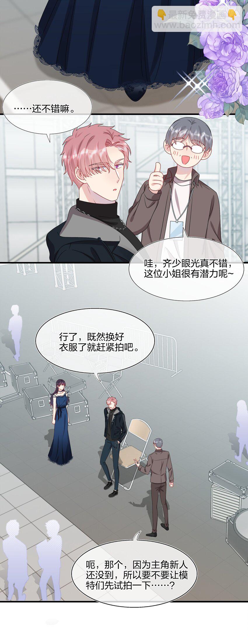 032 给我好好听人说话！-第34话