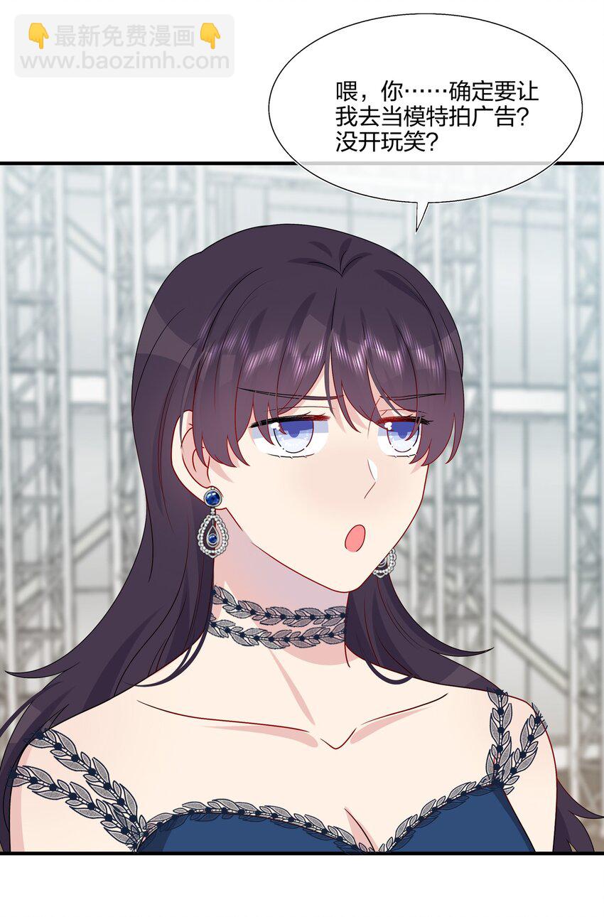 032 给我好好听人说话！-第34话