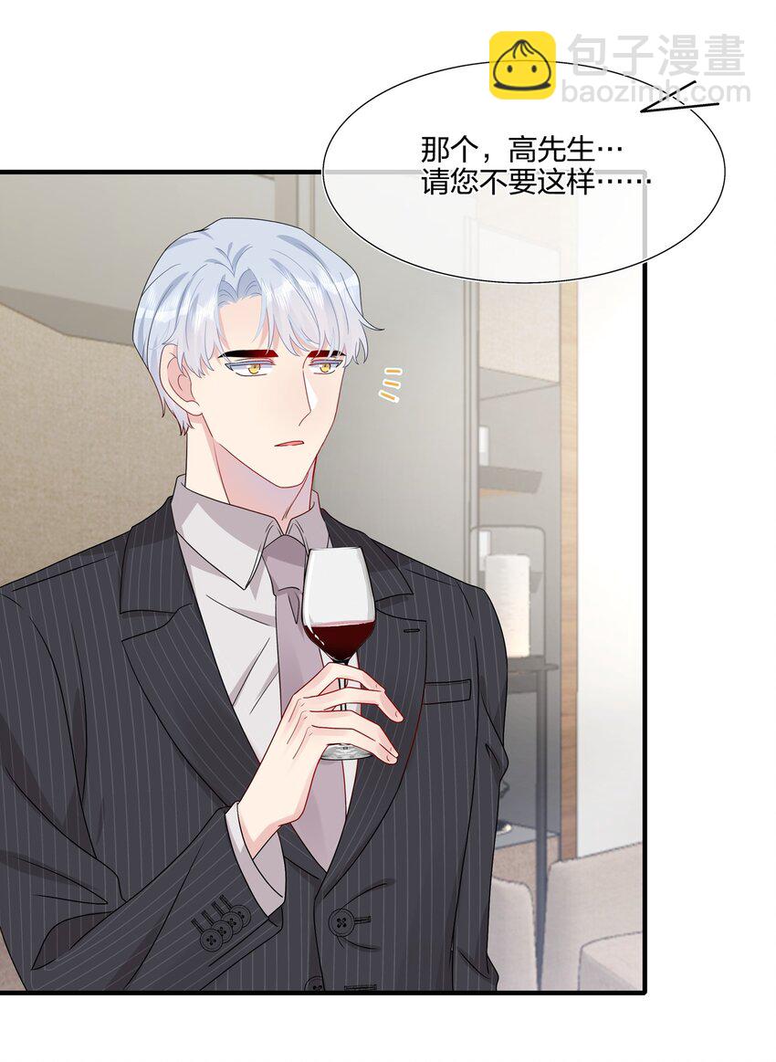 034 一些重要的事&hellip;&hellip;-第36话