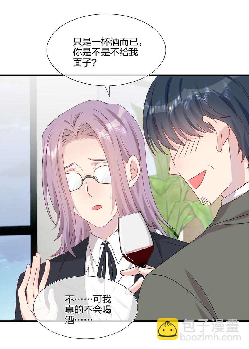 034 一些重要的事&hellip;&hellip;-第36话