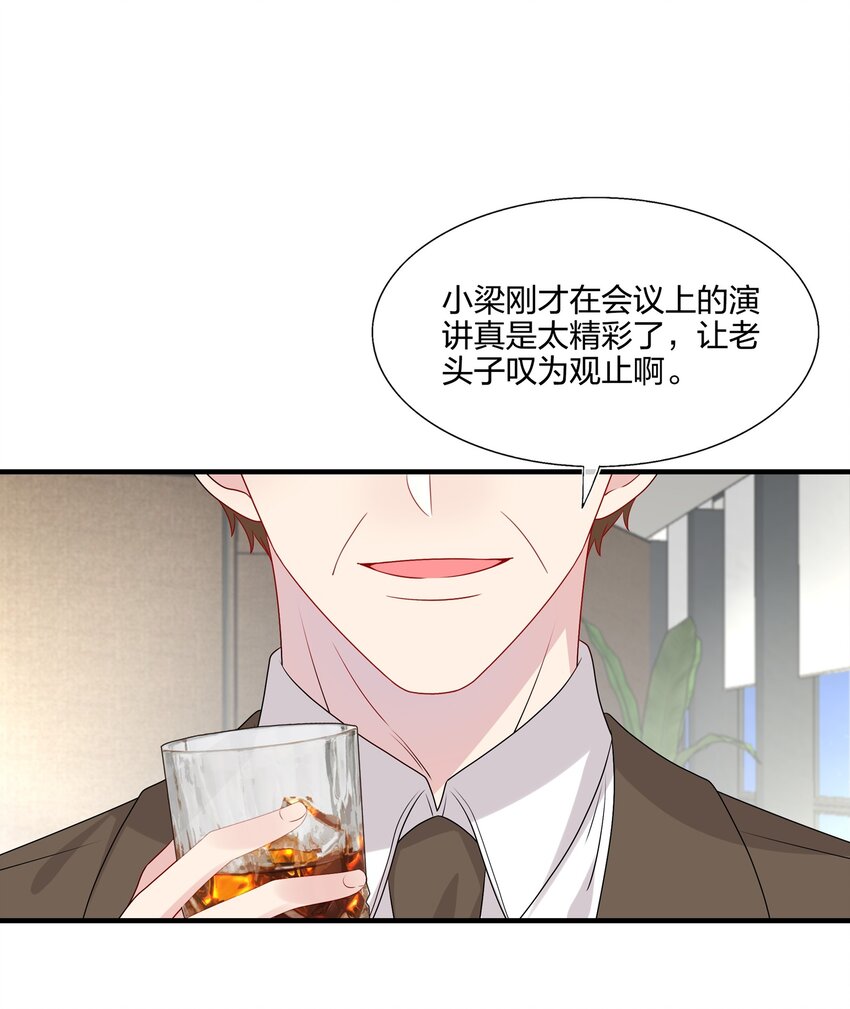 034 一些重要的事&hellip;&hellip;-第36话