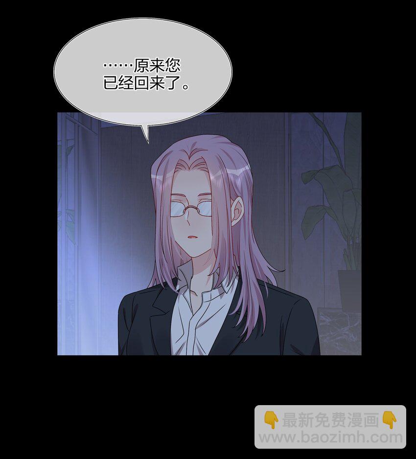 034 一些重要的事&hellip;&hellip;-第36话