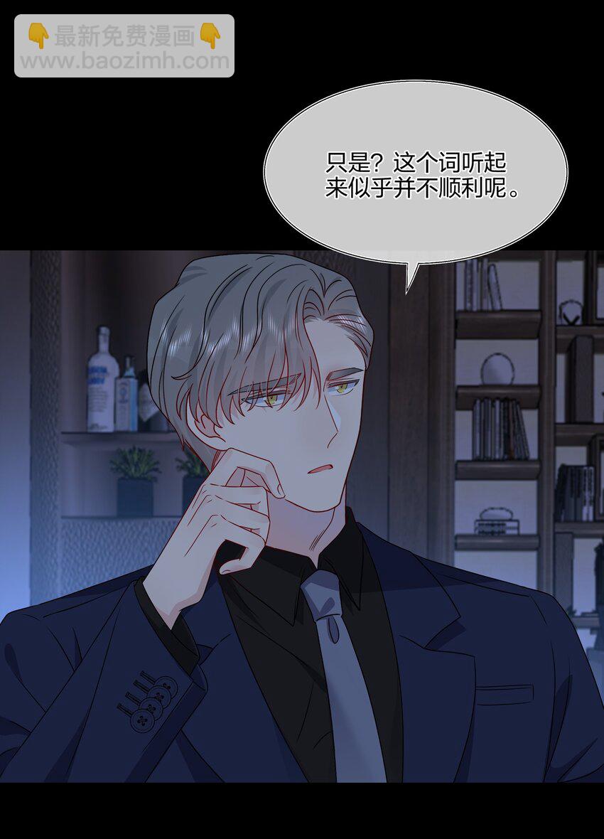 034 一些重要的事&hellip;&hellip;-第36话