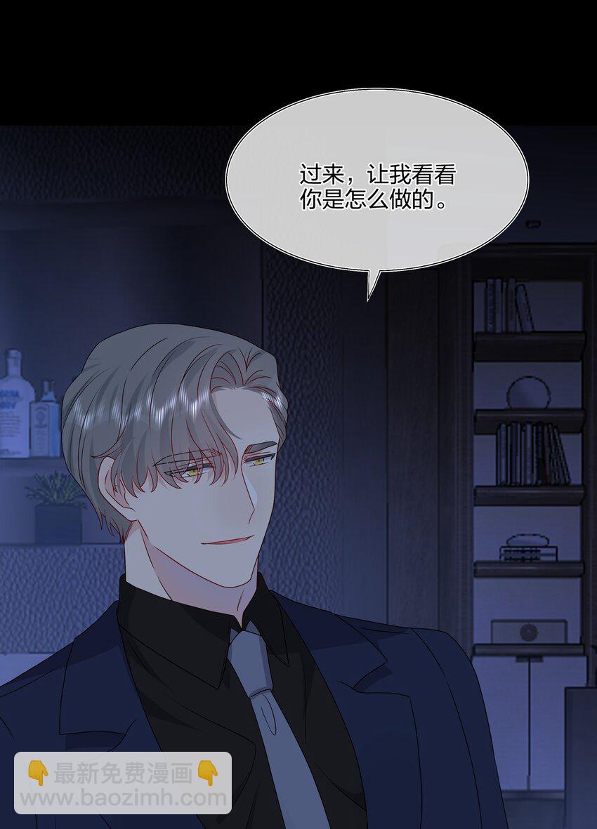 034 一些重要的事&hellip;&hellip;-第36话