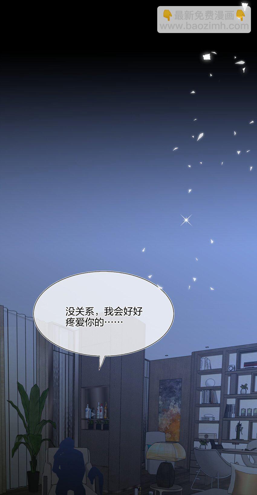 034 一些重要的事&hellip;&hellip;-第36话