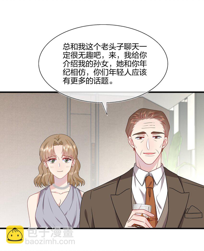 034 一些重要的事&hellip;&hellip;-第36话
