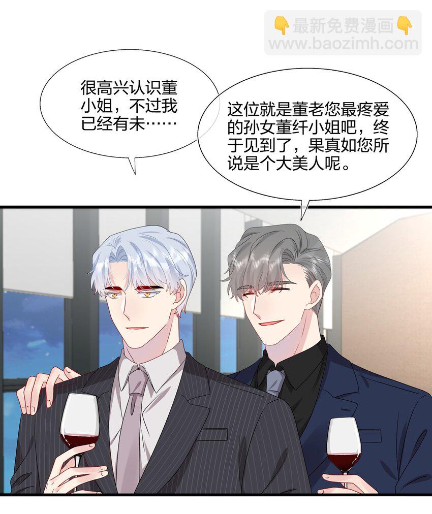 034 一些重要的事&hellip;&hellip;-第36话