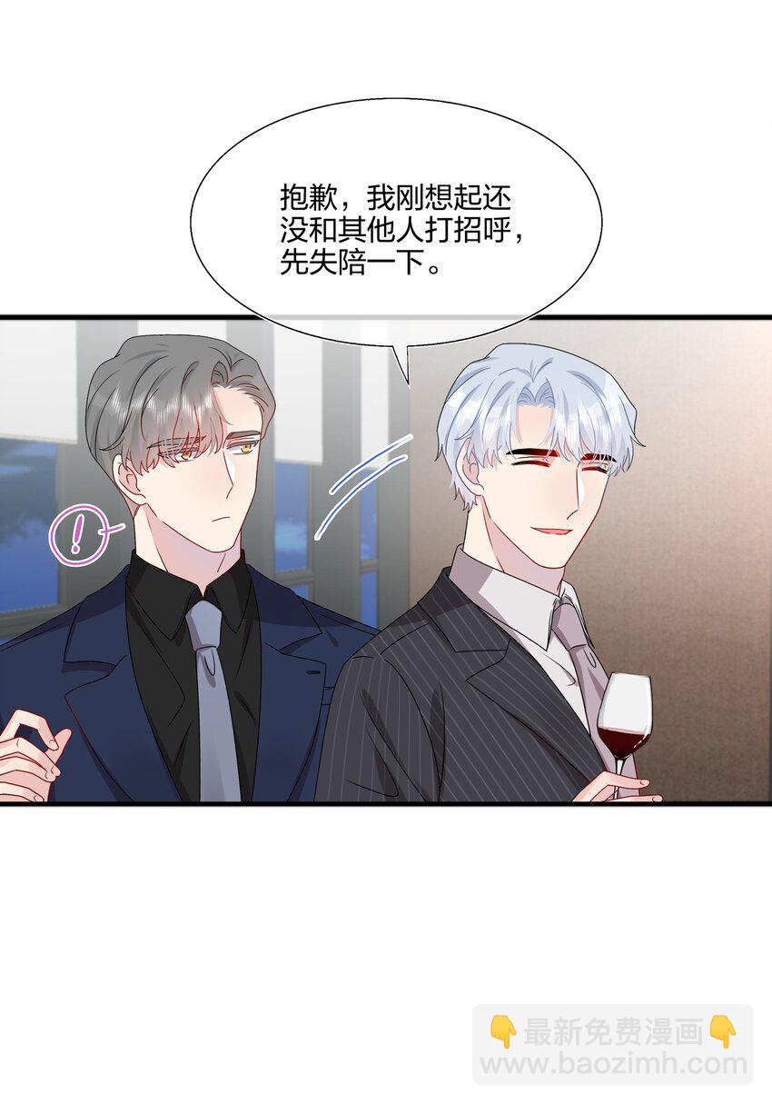 034 一些重要的事&hellip;&hellip;-第36话