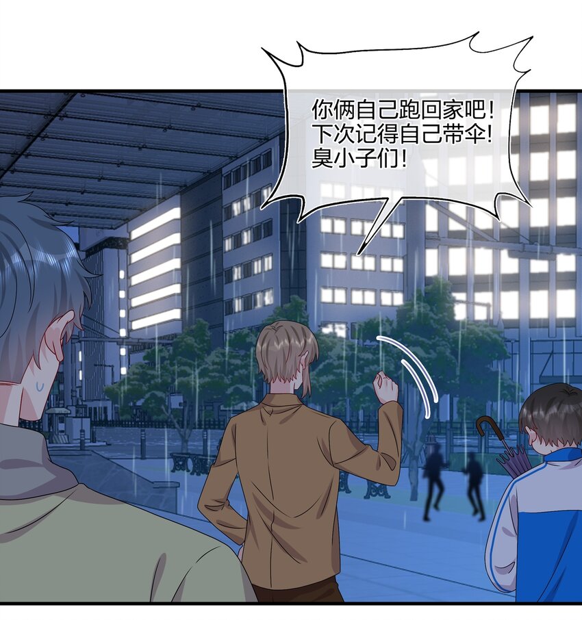 036 这是要做什么&hellip;&hellip;白小姐？-第38话