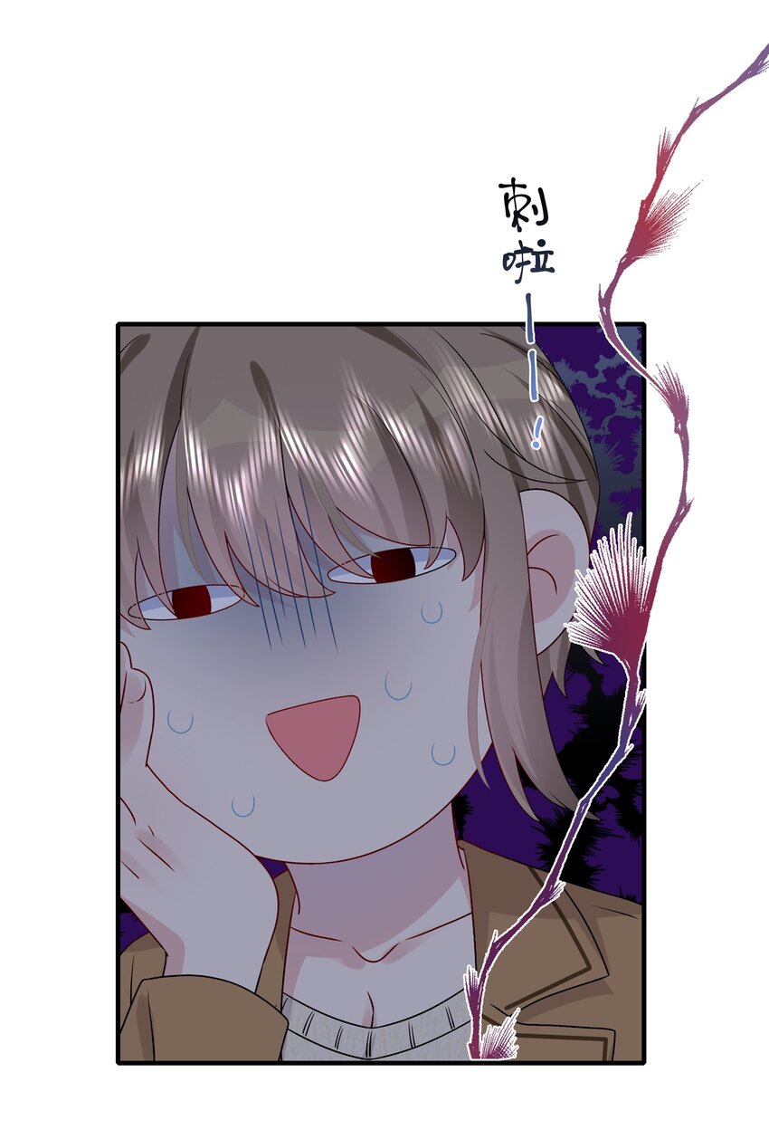 036 这是要做什么&hellip;&hellip;白小姐？-第38话