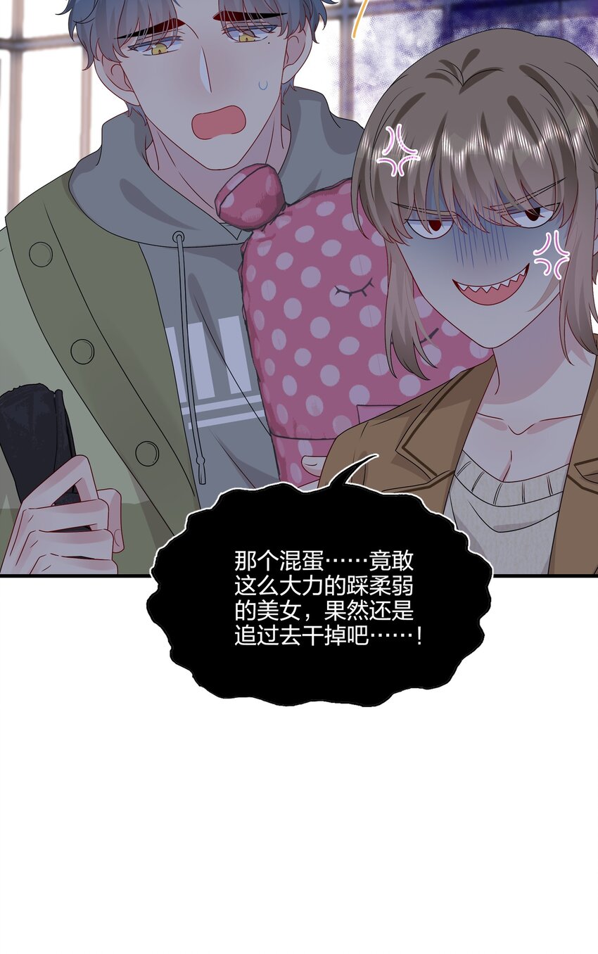 036 这是要做什么&hellip;&hellip;白小姐？-第38话