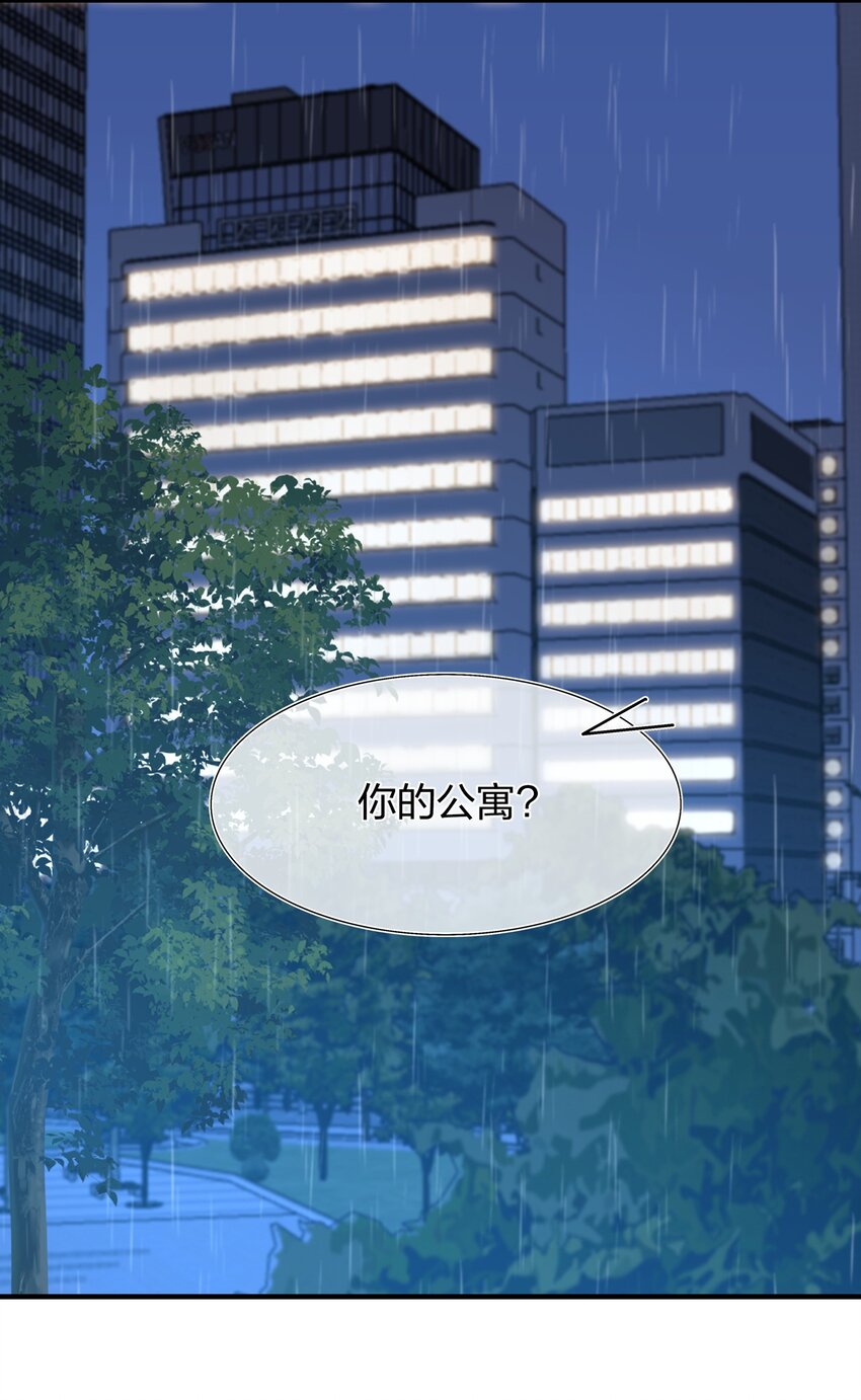 036 这是要做什么&hellip;&hellip;白小姐？-第38话