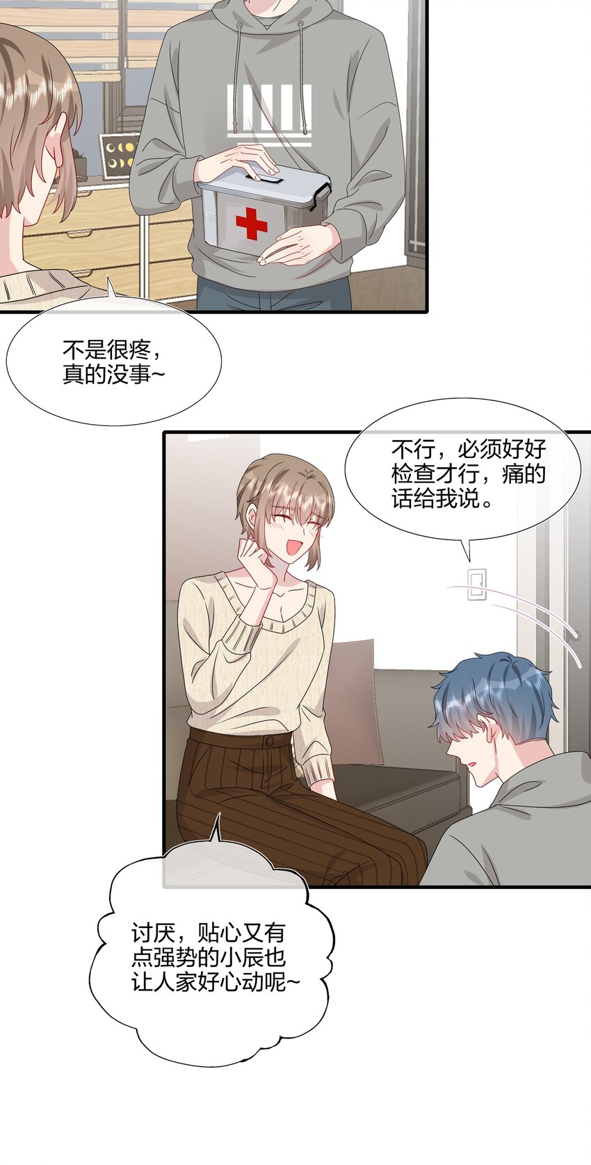 036 这是要做什么&hellip;&hellip;白小姐？-第38话