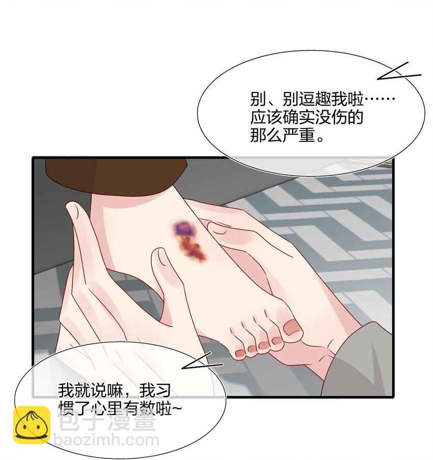 036 这是要做什么&hellip;&hellip;白小姐？-第38话