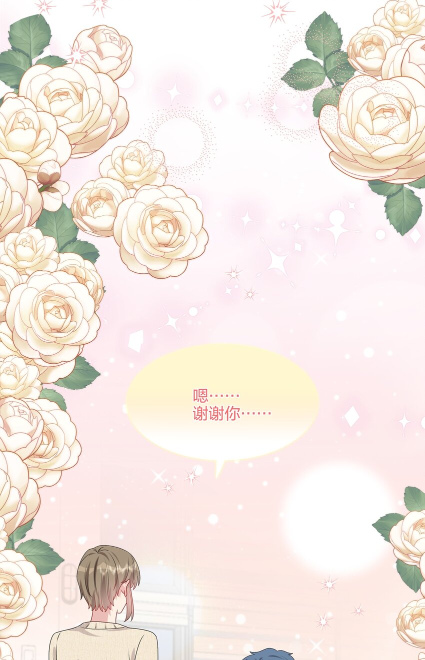 036 这是要做什么&hellip;&hellip;白小姐？-第38话