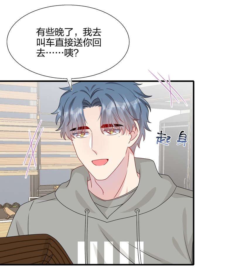 036 这是要做什么&hellip;&hellip;白小姐？-第38话