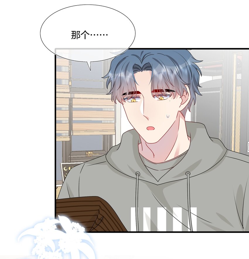 036 这是要做什么&hellip;&hellip;白小姐？-第38话