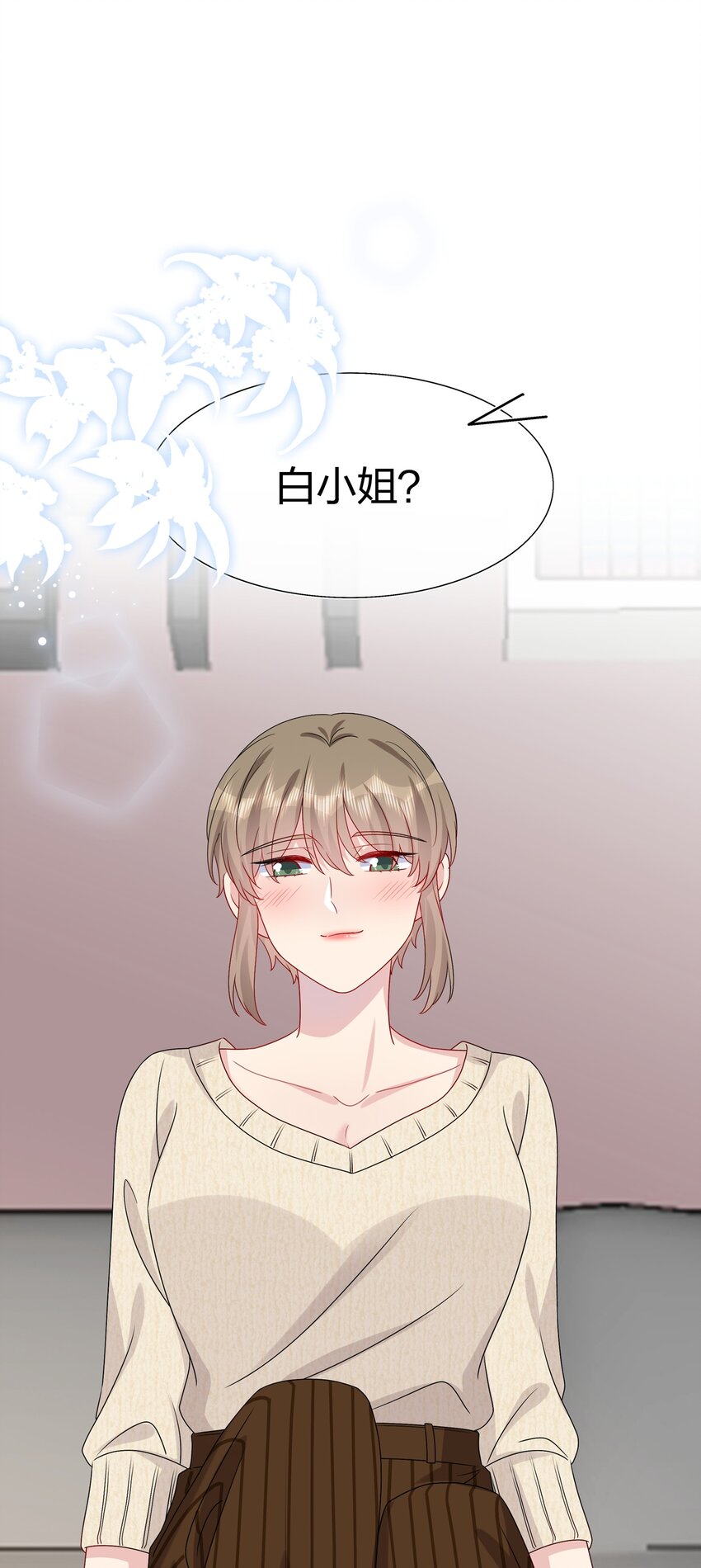 036 这是要做什么&hellip;&hellip;白小姐？-第38话
