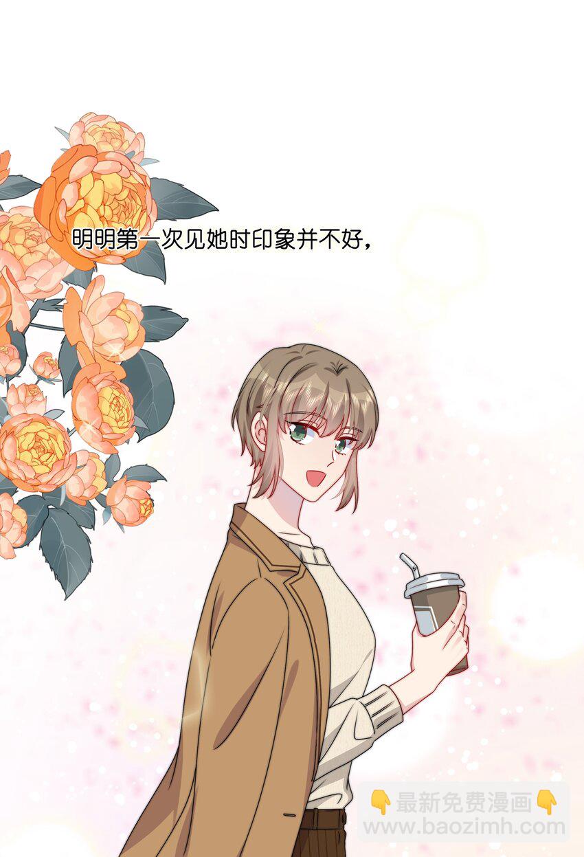 036 这是要做什么&hellip;&hellip;白小姐？-第38话