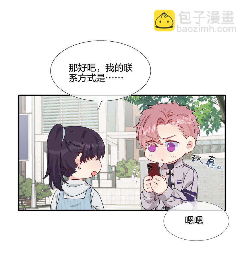 038 我回来了-第40话