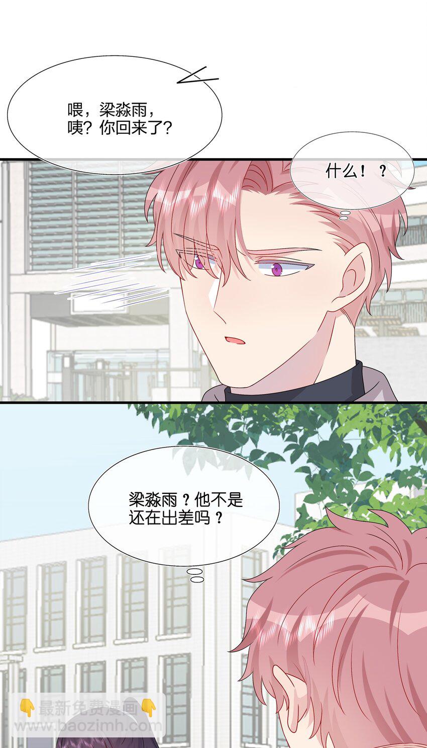 038 我回来了-第40话